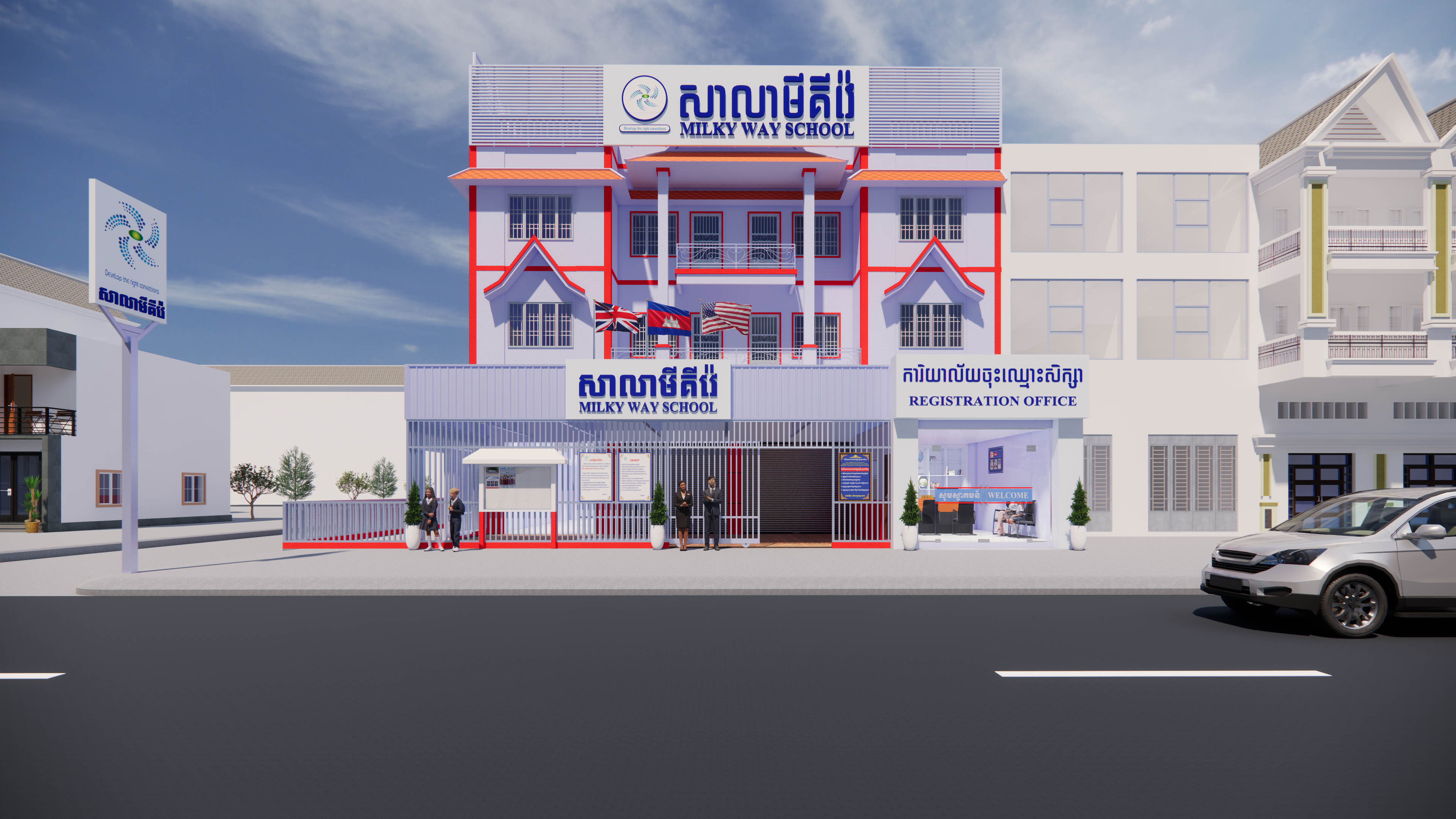 Milky Way School - Chamkar Doung 4