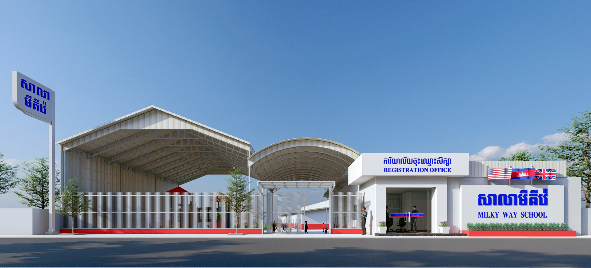 Visionary, Tamnop Boeng Tampun