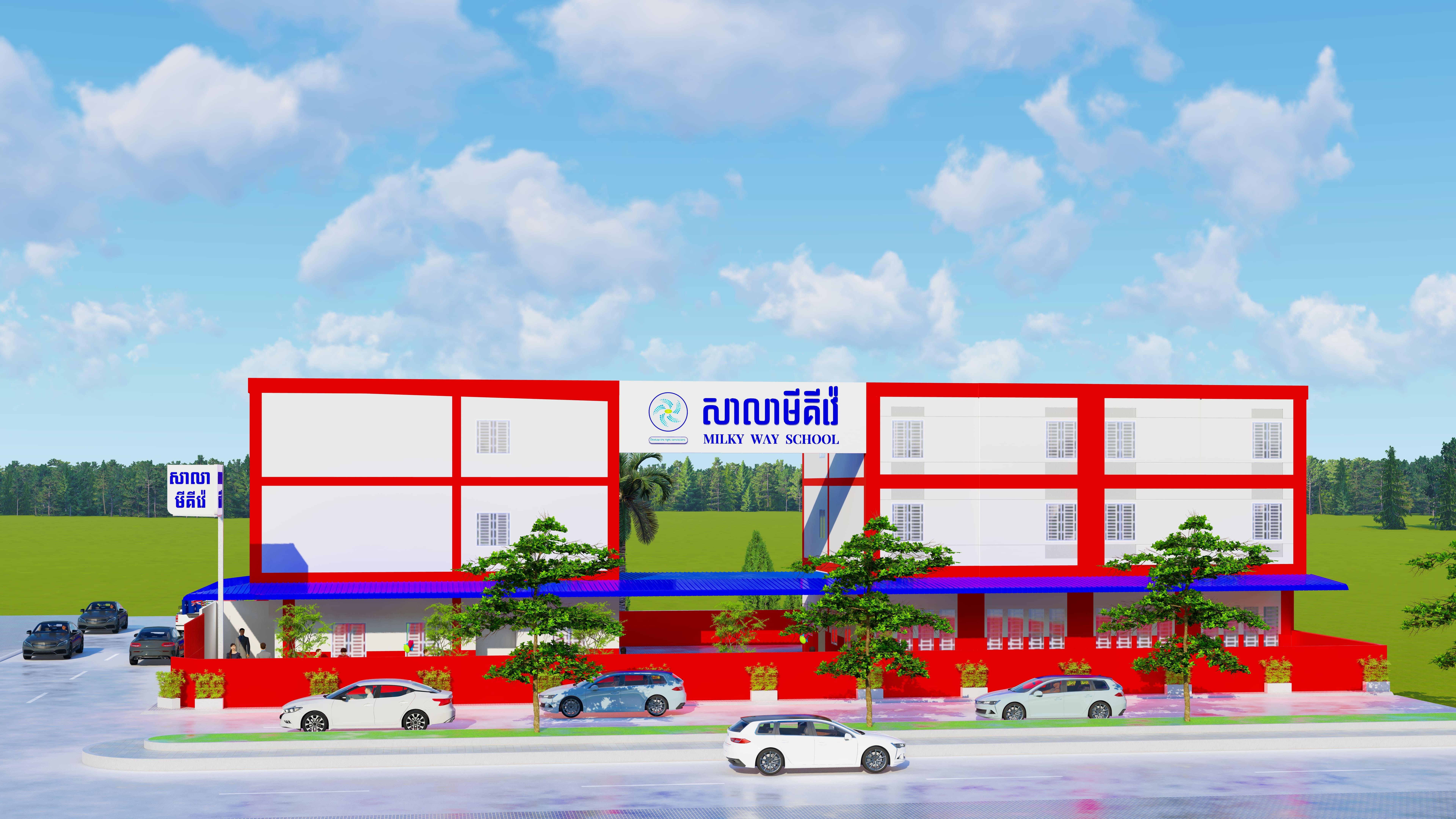 Visionary, Kou Srov II