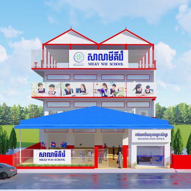 Visionary, Kien Kleang