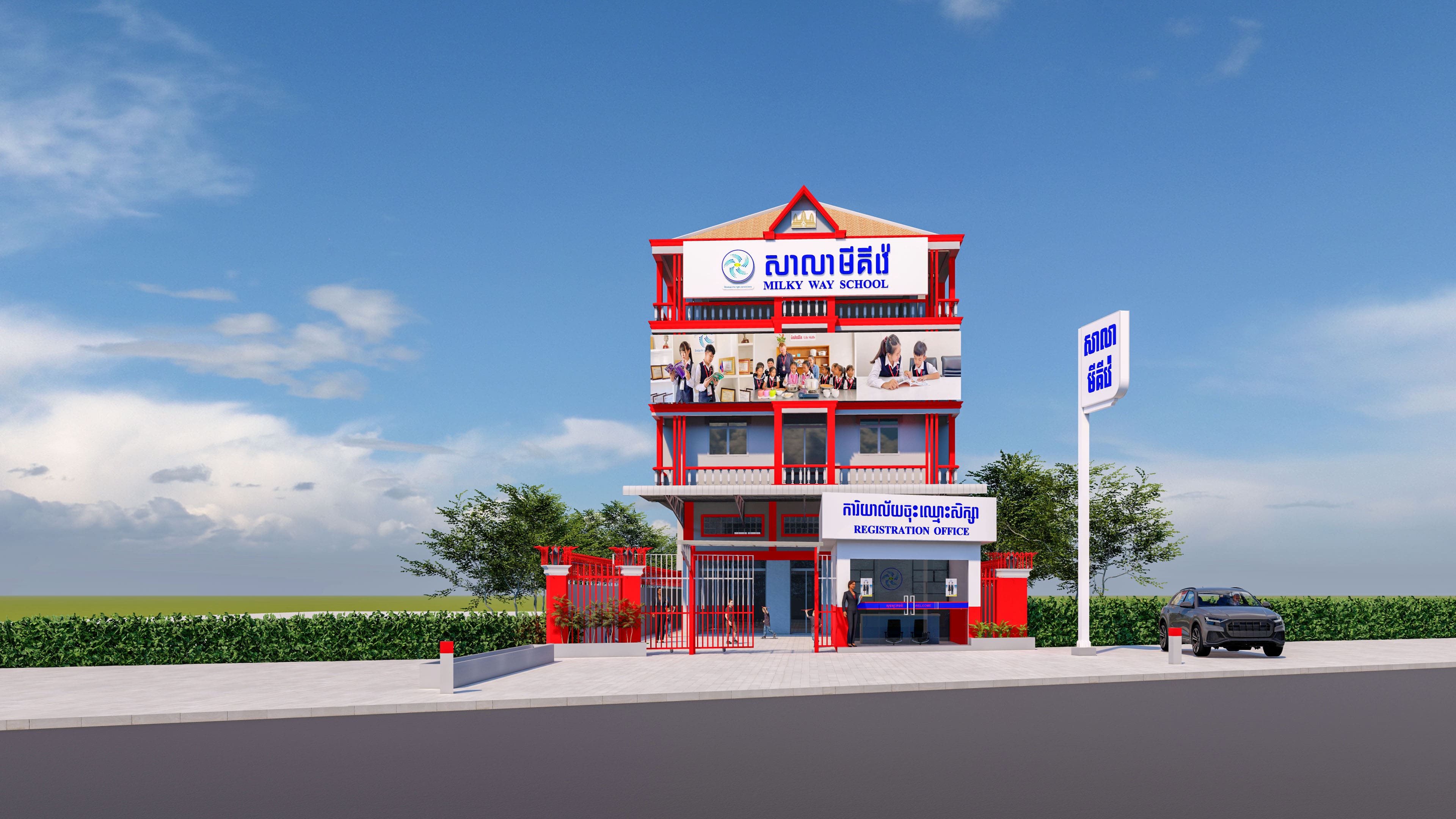 Visionary, Phsar KoKi