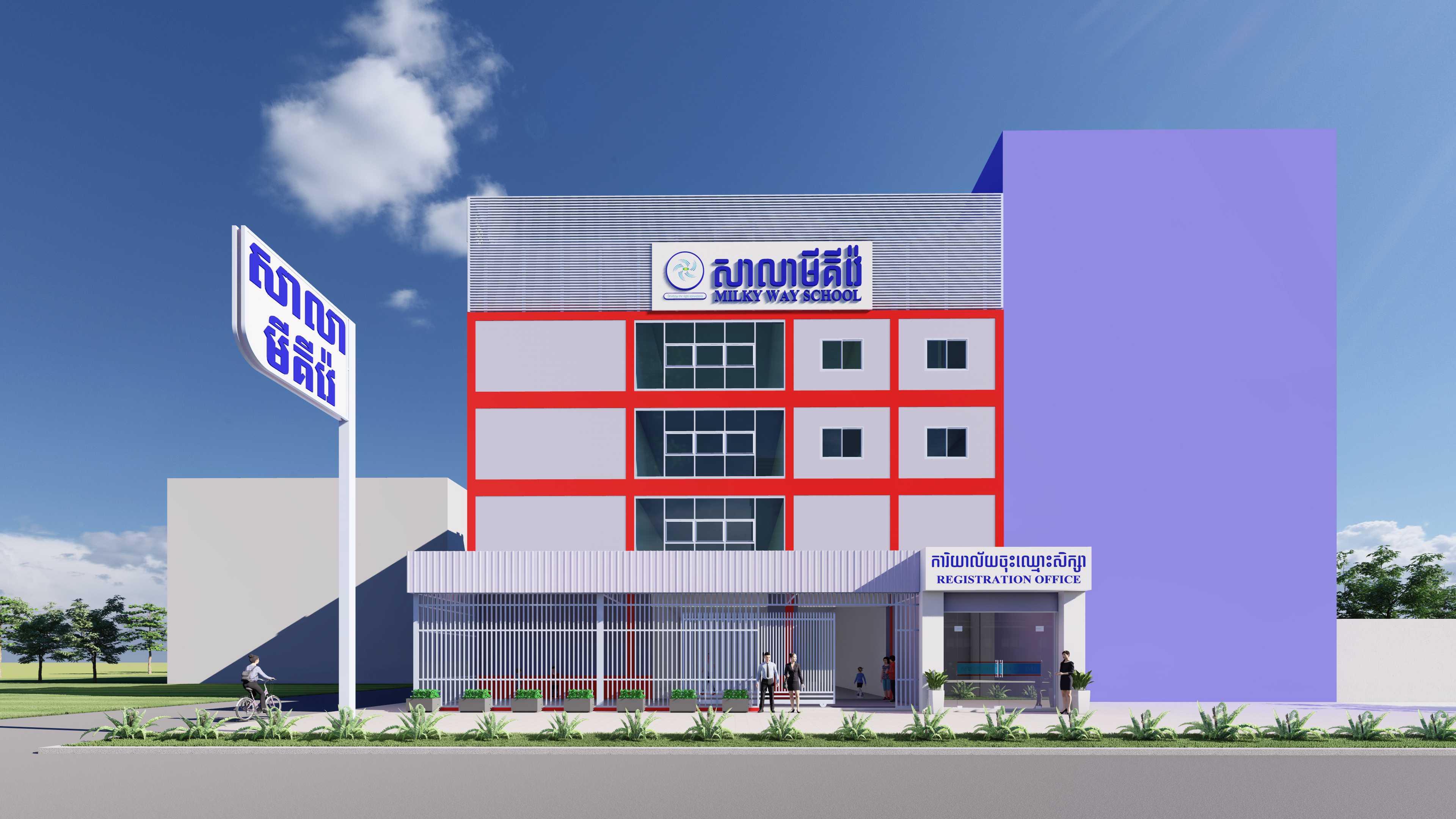 Visionary, Krang Daun Tey