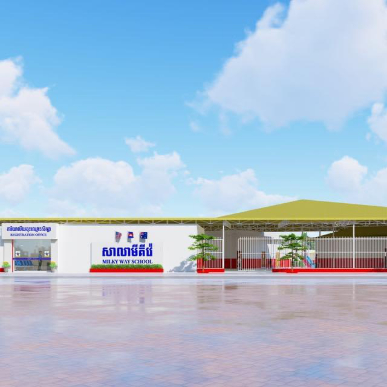 Visionary, Boeng Chhouk 1